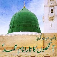 Ankhon Ka Tara Naam E Muhammad songs mp3