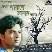 Eka Thakle Amay Bado Miran Roy Song Download Mp3