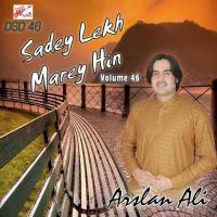 Sakon Banda Sada Pasand Ay Arsalan Ali Song Download Mp3