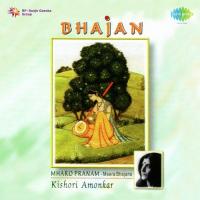 Jogi Mhare Daras Diya Sukh Hoyi Kishori Amonkar Song Download Mp3
