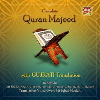 Complete Quran Majeed (With Gujrati Translation) songs mp3