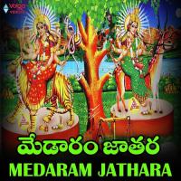 Medaram Jathara songs mp3