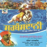 Sikhi Dharam Sheera Jasvir Song Download Mp3