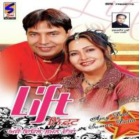 Canteen Ajay Deol,Suman Dutta Song Download Mp3