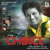 Choice Manjit Rupowalia,Miss Pooja Song Download Mp3