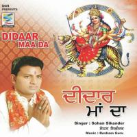 Sharda De Naal Sohan Sikander Song Download Mp3