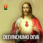 Deevinchumo S.P. Sailaja Song Download Mp3