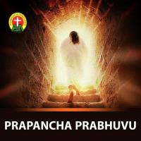 Prapancha Prabhuvu songs mp3