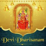 Meenakshi Amma Pushpavanam Kuppusamy Song Download Mp3