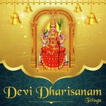 Kanakadurga Navarathri Ramu Song Download Mp3