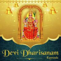 Devi Dharisanam - Kannada songs mp3