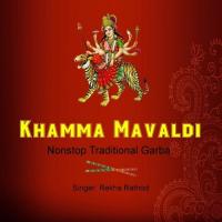 Khamma Mavaldi (Traditional Gujarati Garba) songs mp3