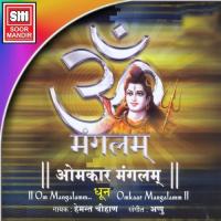 Om Mangalamm Omkaar Mangalamm Hemant Chauhan Song Download Mp3
