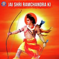 Jai Shri Ramchandra Ki songs mp3