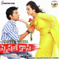 Special Class songs mp3