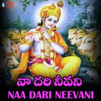 Kaavaali Hari Harapriya Song Download Mp3