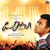 Aarathanai Aarathanai Arvinth P. S. Song Download Mp3