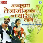 Aaj Mara Tejaji Phulda Su Pyara Lage Re Raju Rawal Song Download Mp3