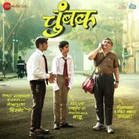 Khecha Khechi Swanand Kirkire Song Download Mp3