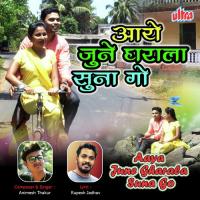 Aya June Gharala Suna Go Animesh Thakur Song Download Mp3