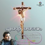Ente Daivam Fr. Shaji Thumpechirayil Song Download Mp3