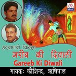 Kismat Par Kosindra,Rishipal Song Download Mp3