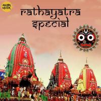 Hajila Radhara Suna Bahudi Anjali Mishra Song Download Mp3