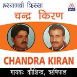 Hariyanvi Kissa Chand Kiran songs mp3