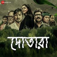 Danay Jomeche Dhulo Shaan Song Download Mp3