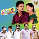Ososi Rakasi Swarag,Pavani Song Download Mp3