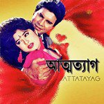 E Jibon Tomake (Attotyag) Kumar Sanu,Mitali Mukherjee Song Download Mp3