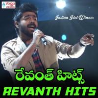 Revanth Hits songs mp3