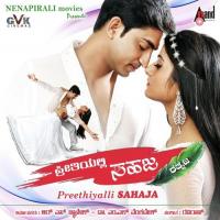 Preethiyalli Sahaja songs mp3