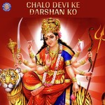 Chalo Devi Ke Darshan Ko songs mp3