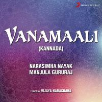 Kaane Madhava Ninna Murali Manjula Gururaj Song Download Mp3