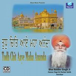 Gursikha Ki Har Dhoor De Bhai Baldev Singh Ji Song Download Mp3