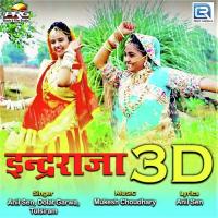Indraraja 3D Anil Sen,Dolat Garwa,Tulsiram Song Download Mp3