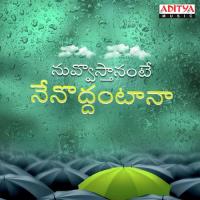 Jallantha (From "Geetanjali") K. S. Chithra Song Download Mp3
