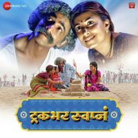 Deva Tujha Deulat Adarsh Shinde Song Download Mp3