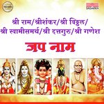 Vitthal Gajar Swapnil Bandodkar Song Download Mp3