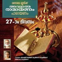 Day 27 Ramayanam Chanting Venmani Krishna Namboothiripad,Radha Namboothiripad Song Download Mp3