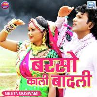 Barso Kali Badali Geeta Goswami Song Download Mp3