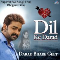 Dil Ke Darad-Superhit Sad Songs From Bhojpuri Films songs mp3