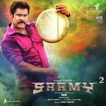 Saamy Square songs mp3