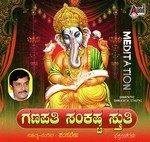 Ganapathi Dhyana Rajesh Krishnan Song Download Mp3