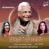 Oli Nenabyada Magala Sangeetha Kulkarni Song Download Mp3