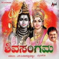 Ganapathaye Namaha S.P. Balasubrahmanyam Song Download Mp3