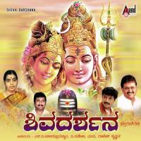 Shiva Darshana songs mp3