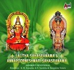 Lalitha Sahasranama K.M. Kusuma,K.S. Surekha Song Download Mp3