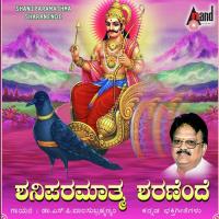 Shani Paramathma Sharanende S.P. Balasubrahmanyam Song Download Mp3
